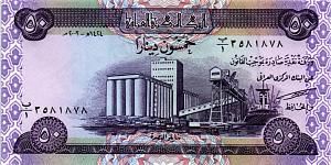 ИРАК 50 ДИНАР 1