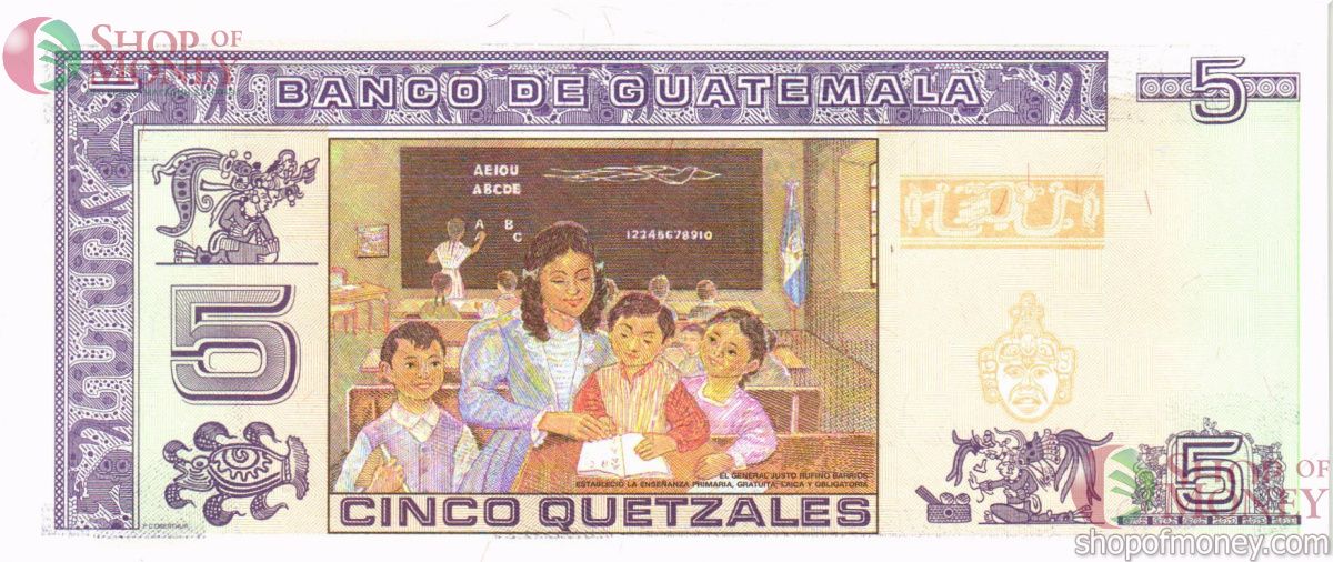 ГВАТЕМАЛА 5 КЕТСАЛЬ 2