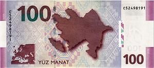 АЗЕРБАЙДЖАН 100 МАНАТ 2