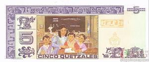 ГВАТЕМАЛА 5 КЕТСАЛЬ 2