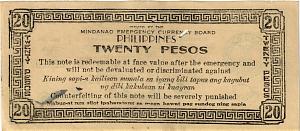 ФИЛИППИНЫ 20 ПЕСО (AA) (N138) 2