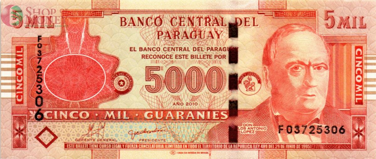 ПАРАГВАЙ 5000 ГУАРАНИ 1