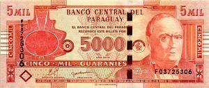 ПАРАГВАЙ 5000 ГУАРАНИ 1