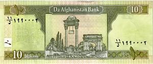 АФГАНИСТАН 10 АФГАНИ 2