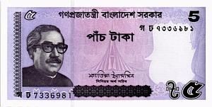 БАНГЛАДЕШ 5 ТАКА 1