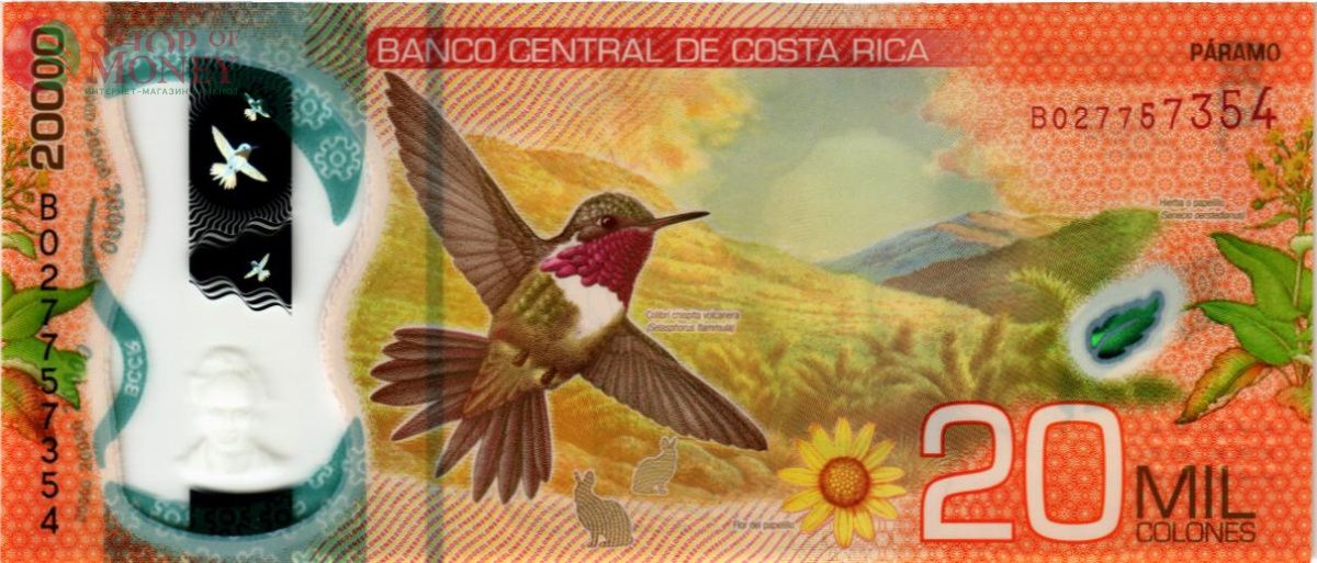 КОСТА-РИКА 20000 КОЛОН 2