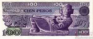 МЕКСИКА 100 ПЕСО (-UQ- СЕРИЯ) 2