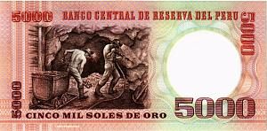 ПЕРУ 5000 СОЛЬ 2