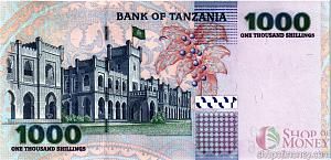 ТАНЗАНИЯ 1000 ШИЛЛИНГОВ 2