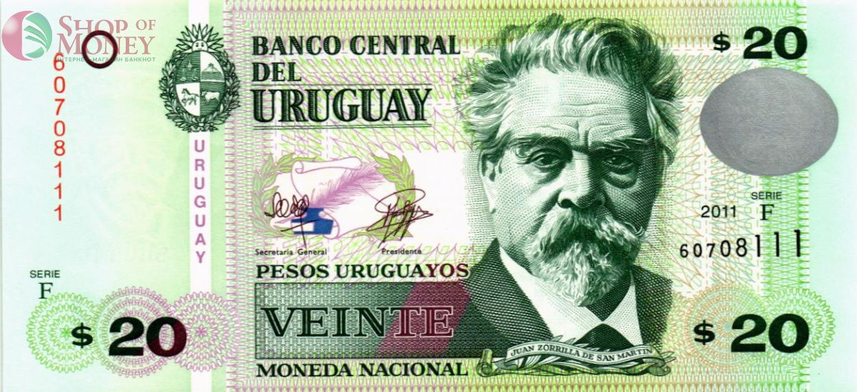УРУГВАЙ 20 ПЕСО 1