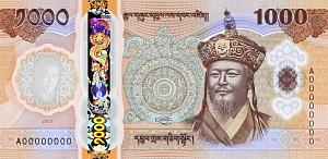 БУТАН 1000 НГУЛТРУМ 1