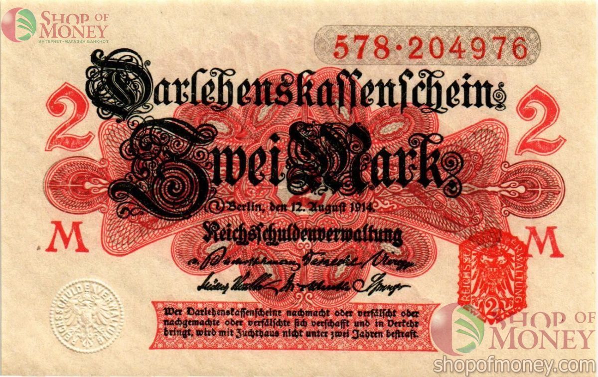 ГЕРМАНИЯ 2 МАРКИ 1