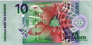 СУРИНАМ 10 ГУЛЬДЕНОВ 2
