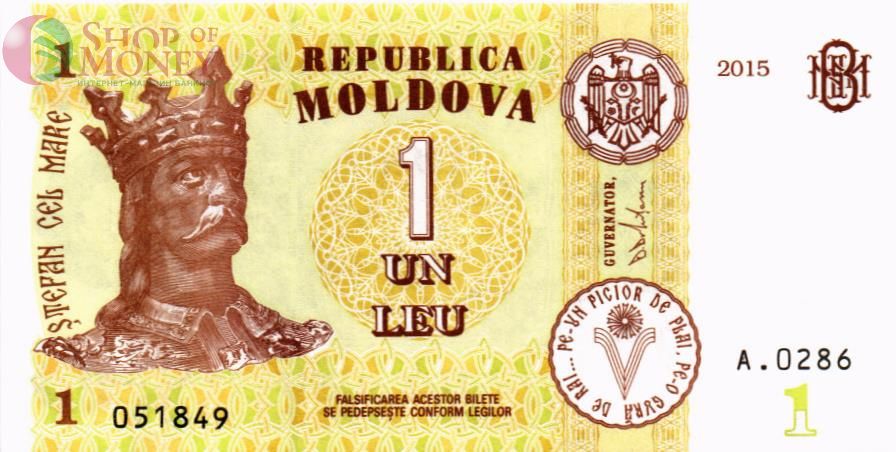 МОЛДОВА 1 ЛЕЙ 1