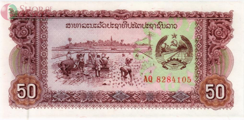 ЛАОС 50 КИП 1