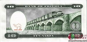 ЭРИТРЕЯ 10 НАКФА 2