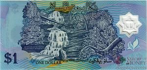 БРУНЕЙ 1 РИНГГИТ 2