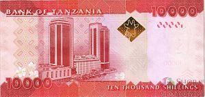 ТАНЗАНИЯ 10000 ШИЛЛИНГОВ 2