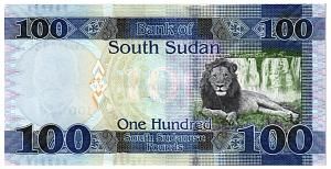 ЮЖНЫЙ СУДАН 100 ФУНТОВ 2