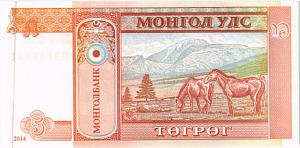 МОНГОЛИЯ 5 ТУГРИКОВ #AE8686888 2