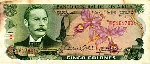 КОСТА-РИКА 5 КОЛОН 1