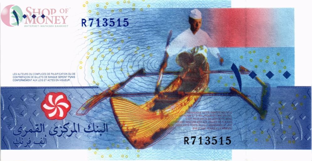 КОМОРСКИЕ ОСТРОВА 1000 ФРАНКОВ 1