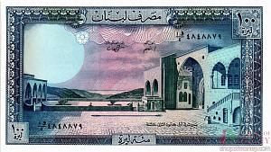 ЛИВАН 100 ЛИВРОВ 1