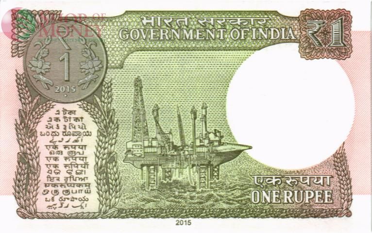 ИНДИЯ 1 РУПИЯ 2