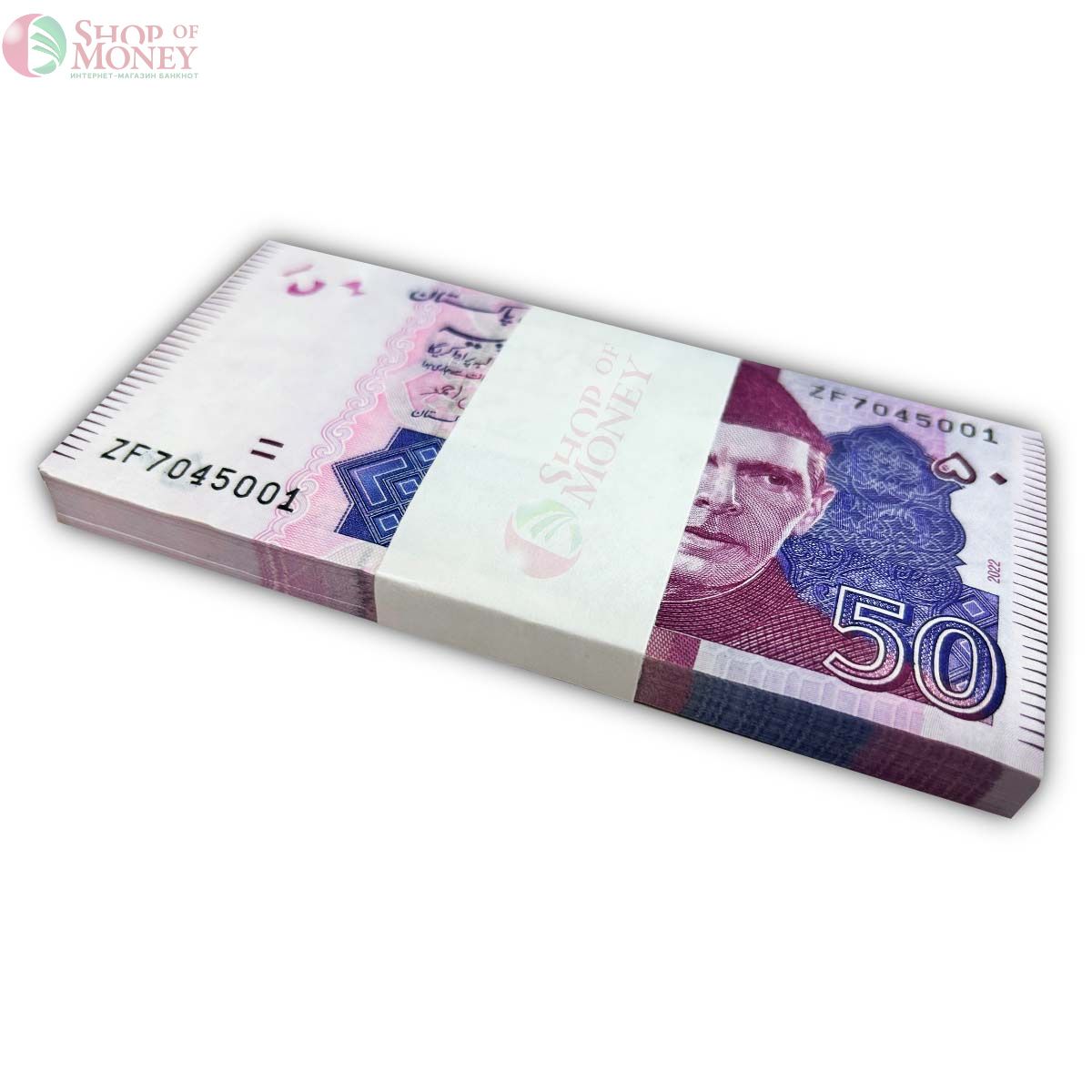 ПАКИСТАН 50 РУПИЙ (100 БАНКНОТ) 1