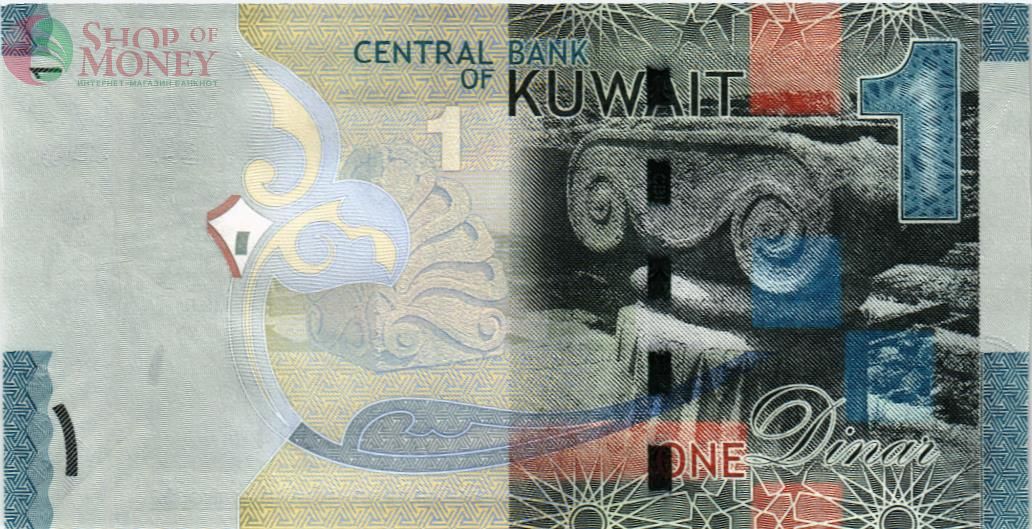 КУВЕЙТ 1 ДИНАР 2