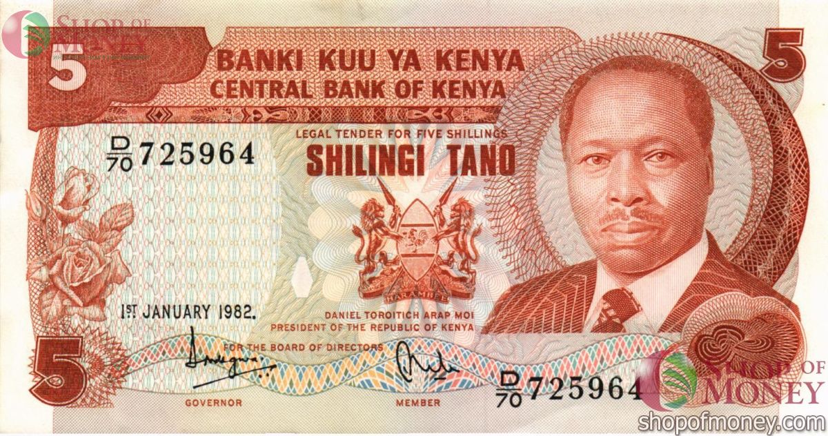 КЕНИЯ 5 ШИЛЛИНГОВ 1