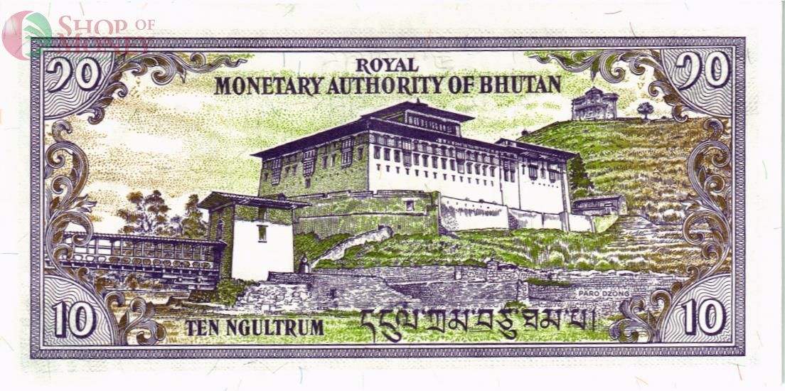 БУТАН 10 НГУЛТРУМ 2