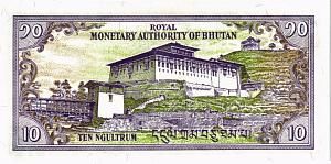 БУТАН 10 НГУЛТРУМ 2