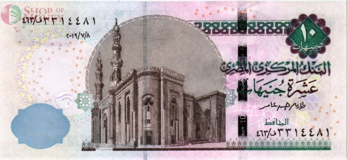 ЕГИПЕТ 10 ФУНТОВ 2