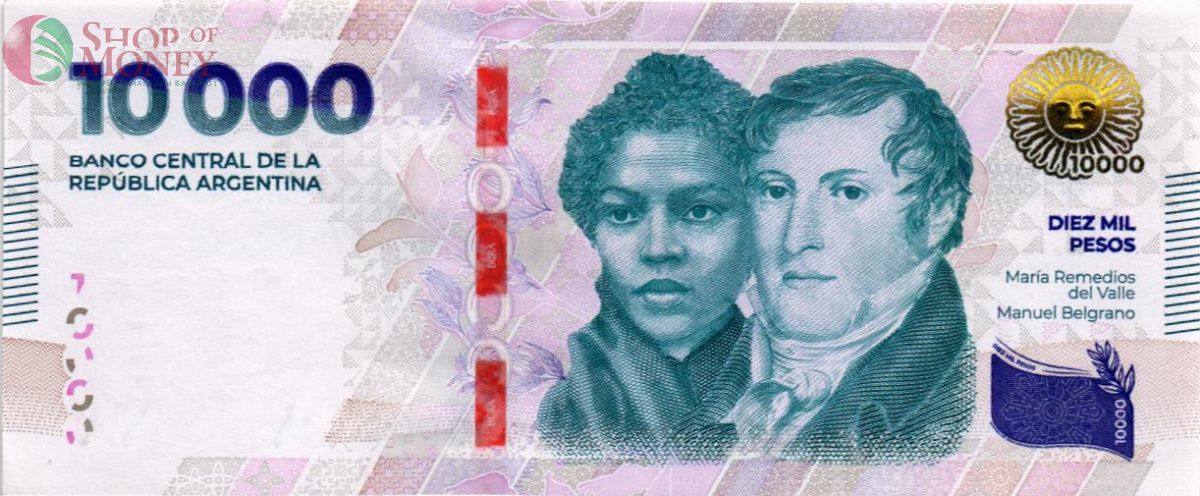 АРГЕНТИНА 10000 ПЕСО 1
