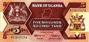 УГАНДА 5 ШИЛЛИНГОВ 1