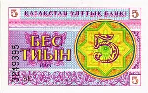 КАЗАХСТАН 5 ТИЫН 1