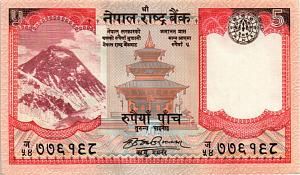 НЕПАЛ 5 РУПИЙ 1