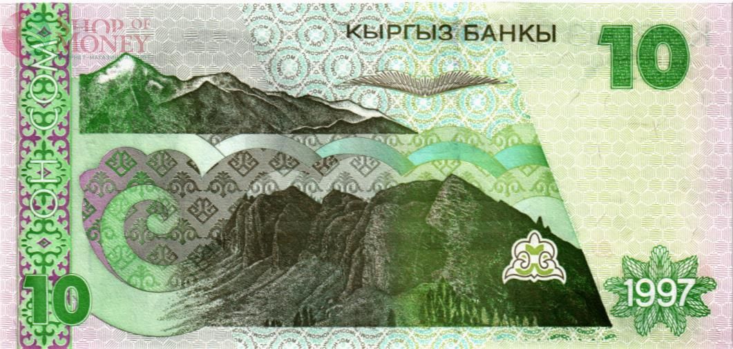 КИРГИЗИЯ 10 СОМ 2
