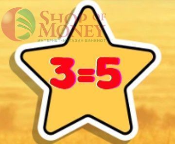 НАМИБИЯ 50 100 200 ДОЛЛАРОВ (10 + 20 в подарок) 2