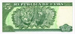 КУБА 5 ПЕСО 2