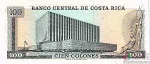 КОСТА-РИКА 100 КОЛОН 2