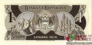 БОТСВАНА 1 ПУЛА 2