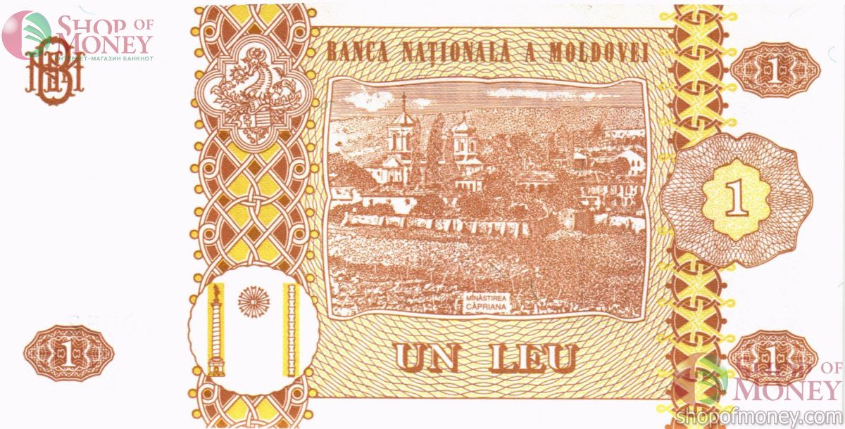 МОЛДОВА 1 ЛЕЙ 2