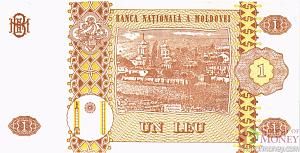 МОЛДОВА 1 ЛЕЙ 2