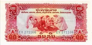 ЛАОС 10 КИП 1