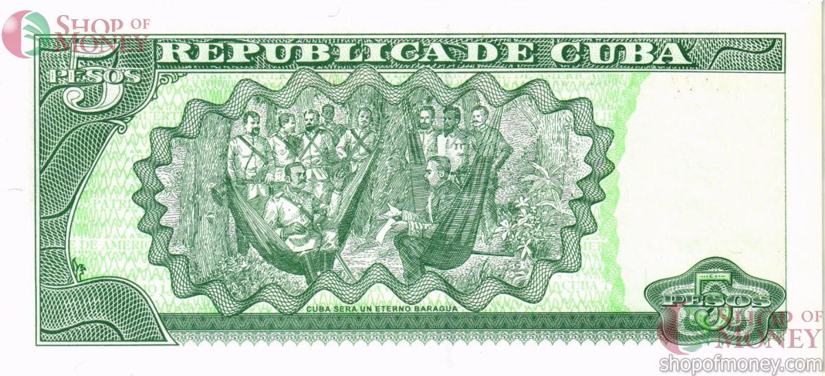 КУБА 5 ПЕСО 2