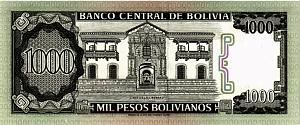 БОЛИВИЯ 1000 БОЛИВИАНОС 2
