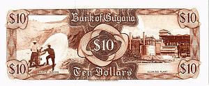 ГАЙАНА 10 ДОЛЛАРОВ 2