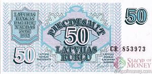 ЛАТВИЯ 50 РУБЛЕЙ 1